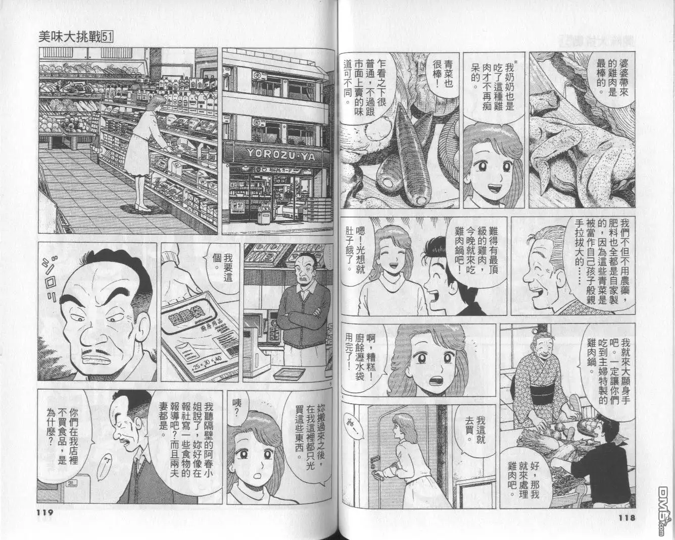 第60页