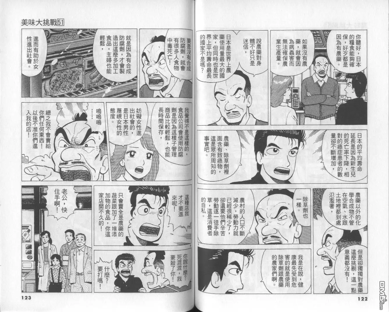 第62页