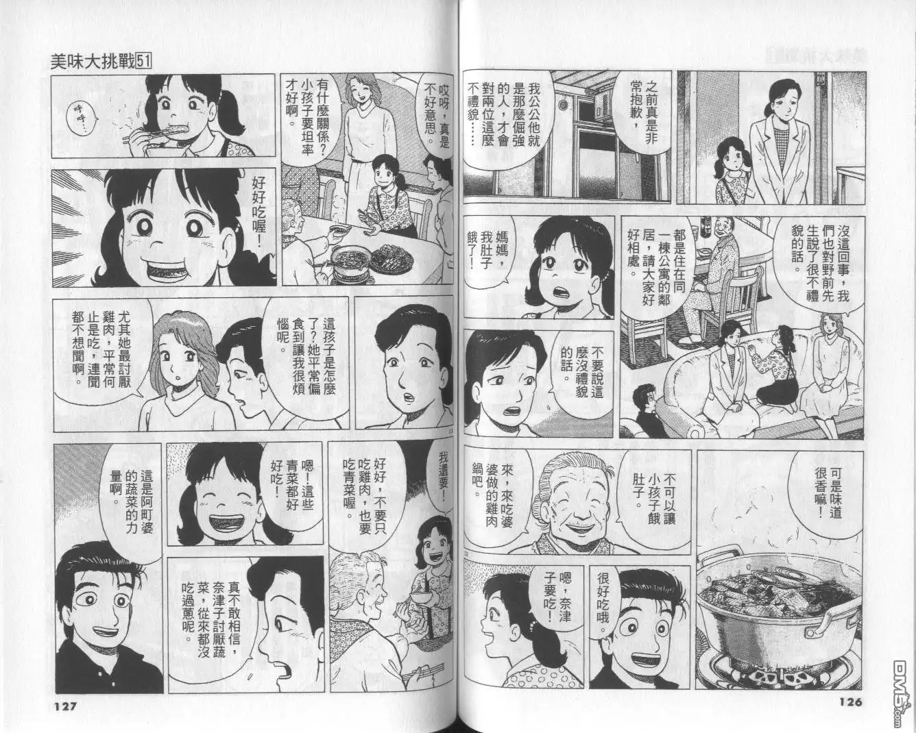 第64页