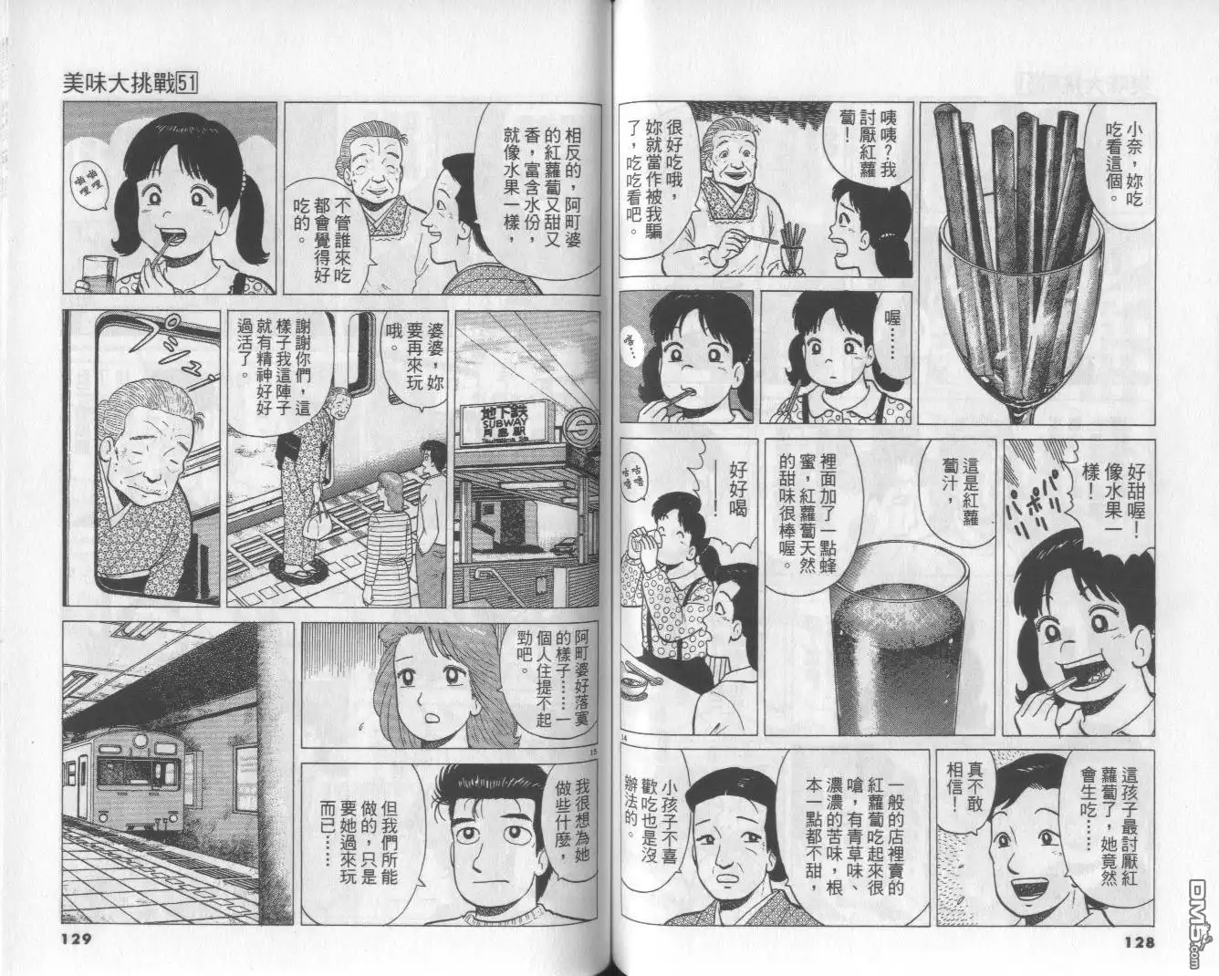 第65页