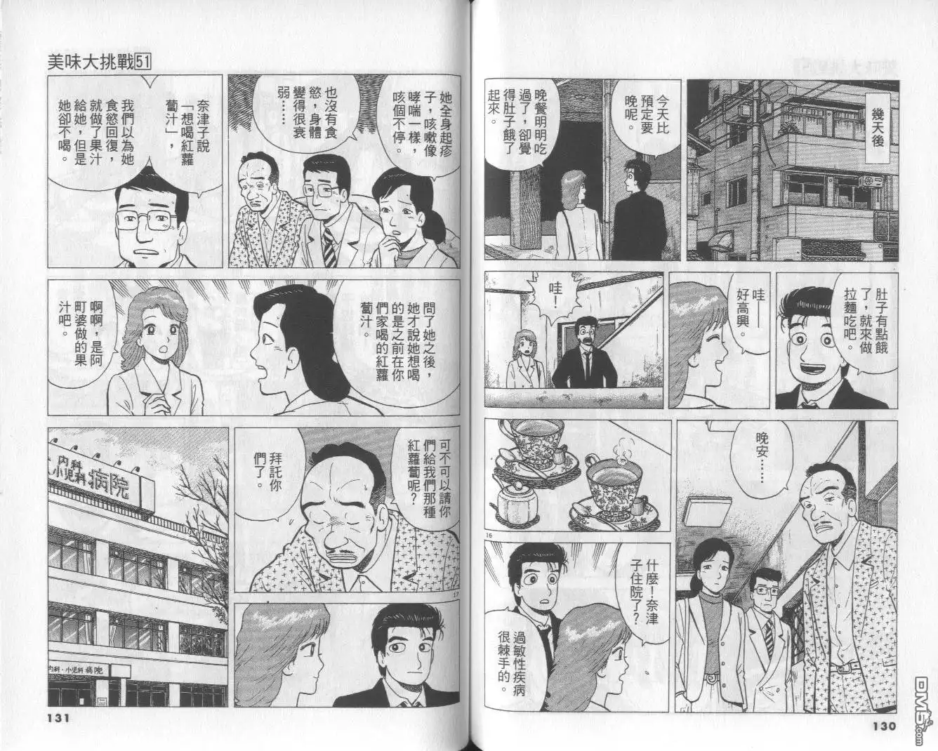 第66页