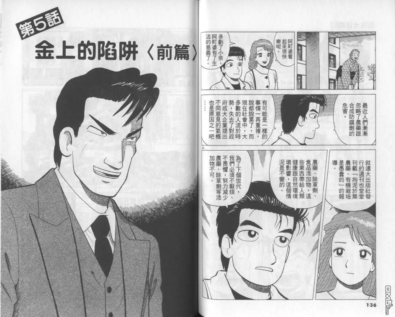 第69页