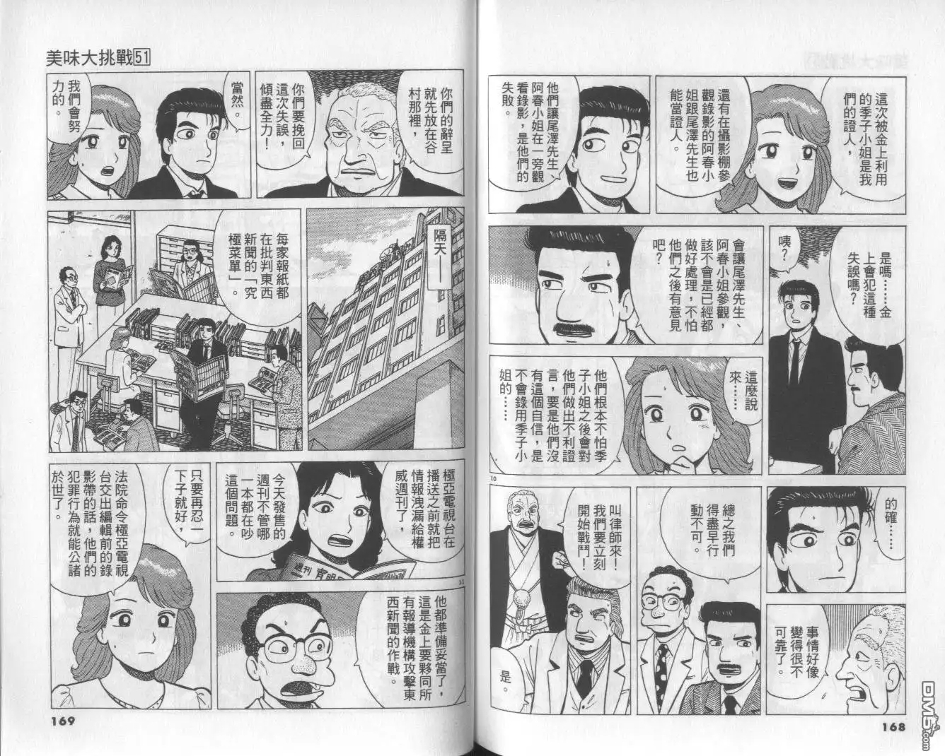 第85页