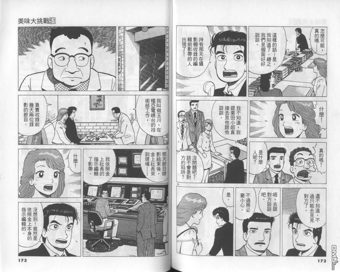 第87页