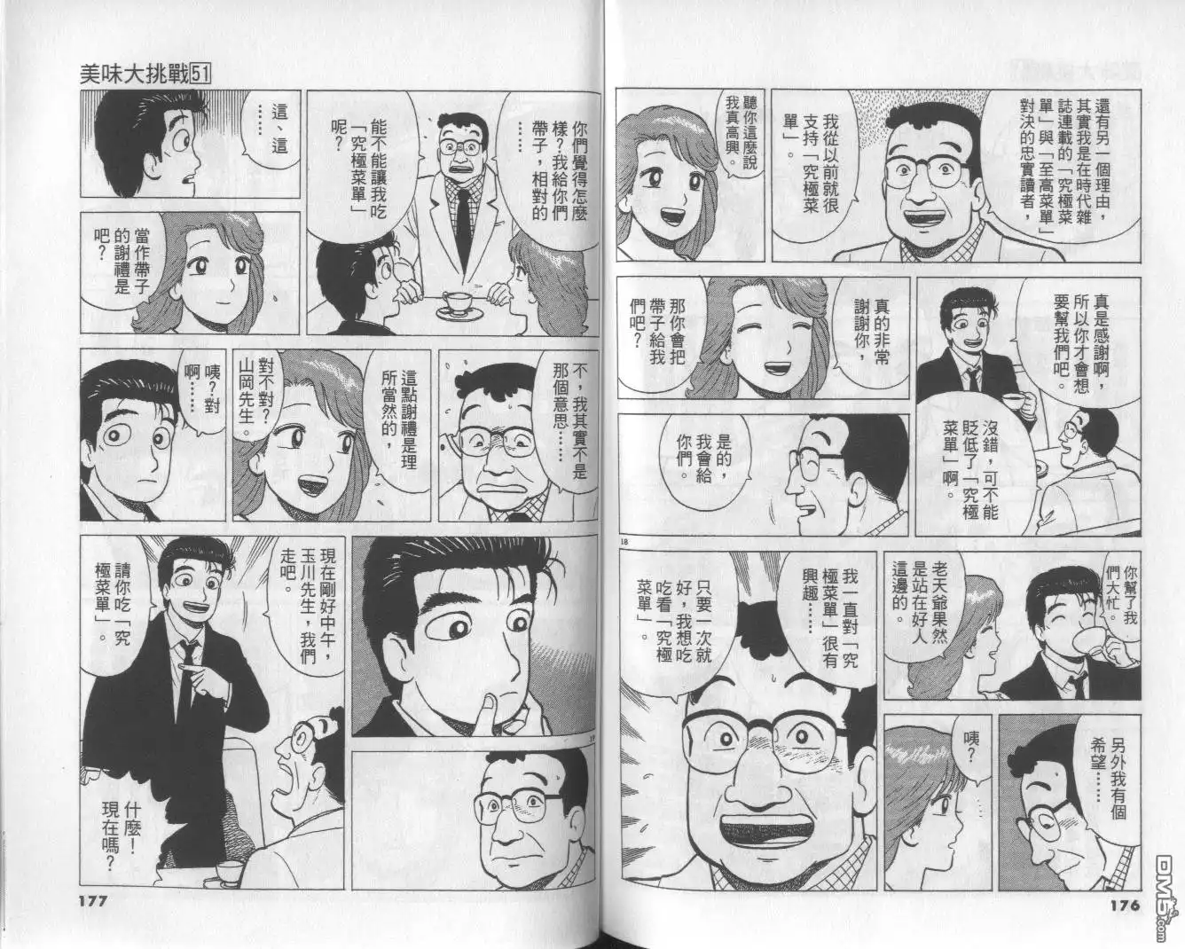 第89页