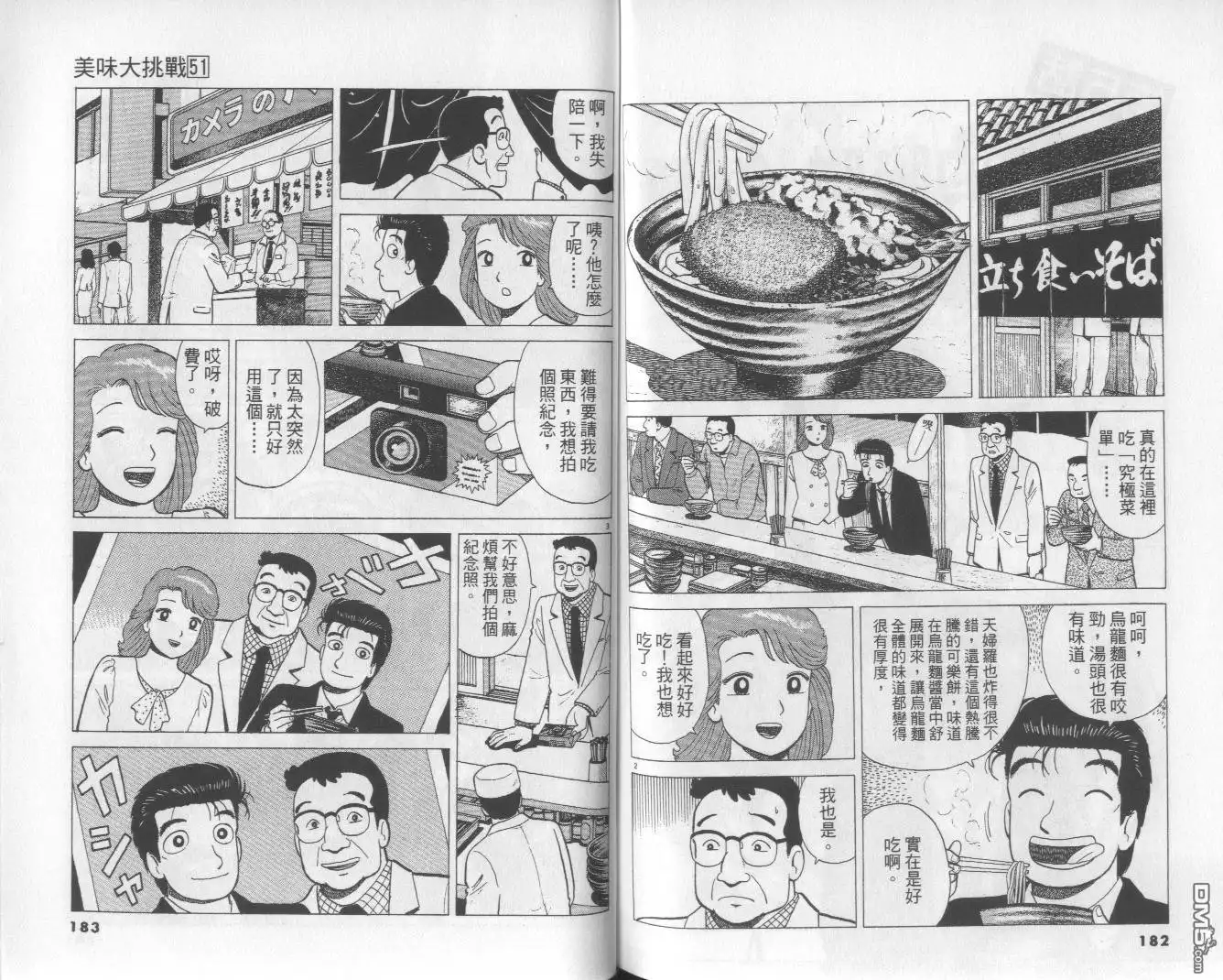 第92页
