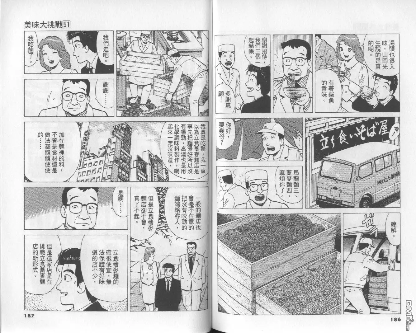 第94页