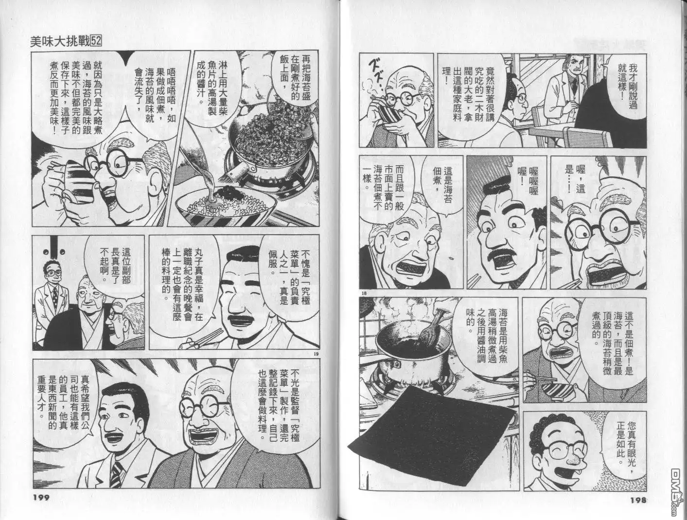 第100页