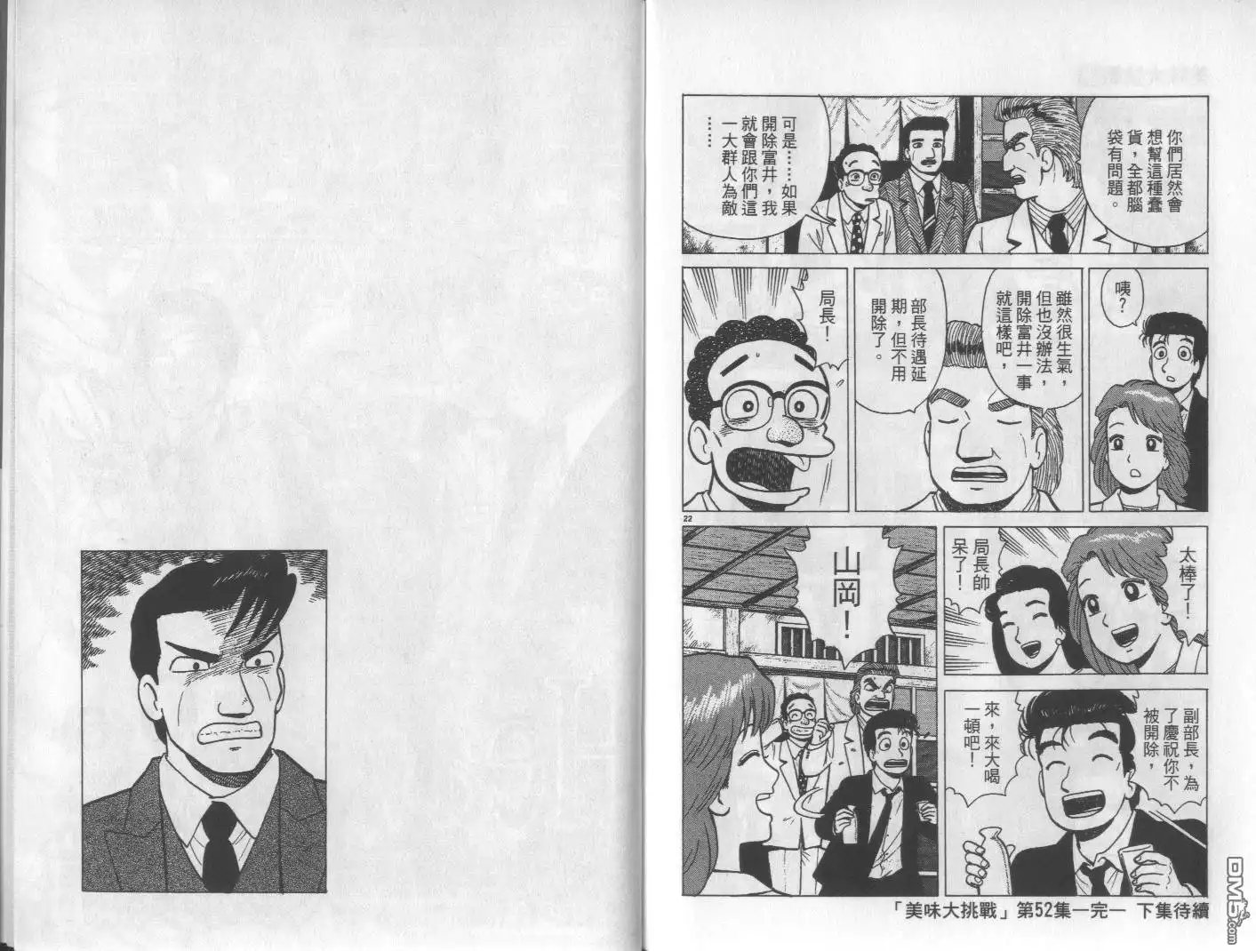 第102页