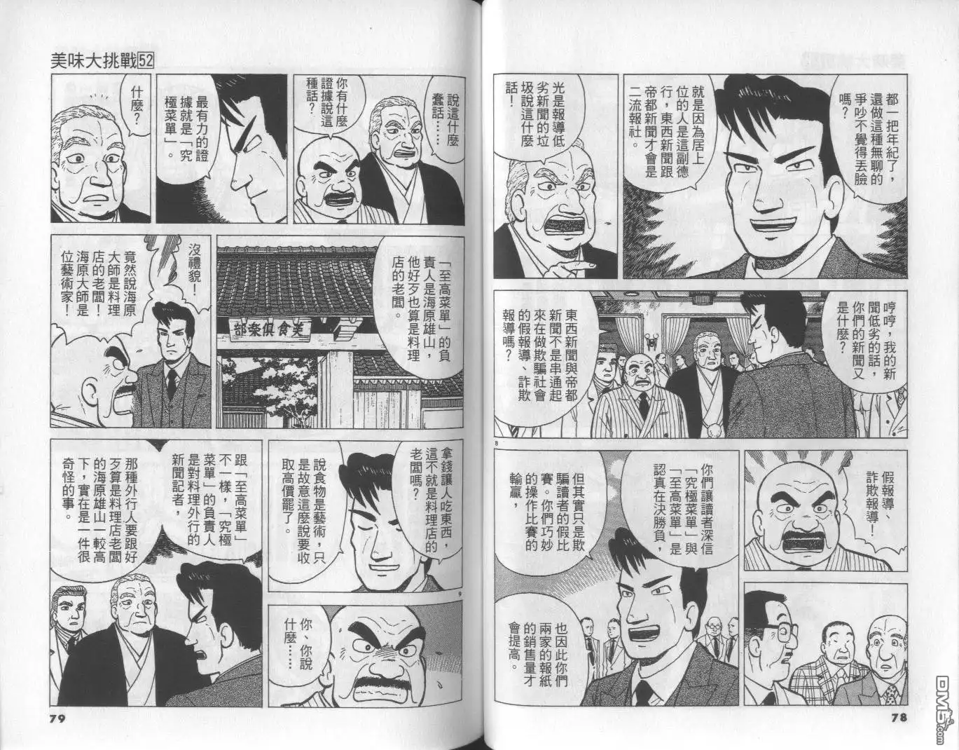 第40页