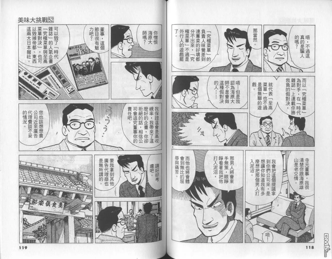 第60页