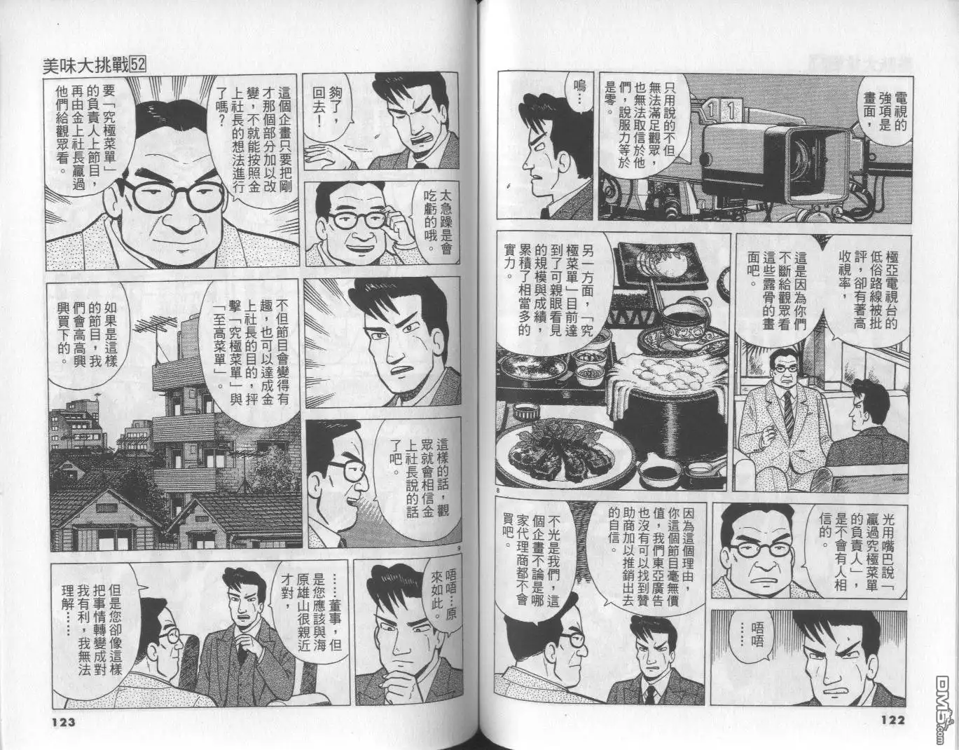 第62页