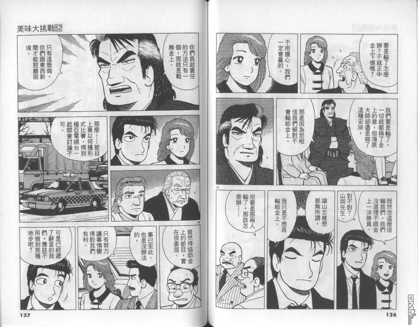 第64页