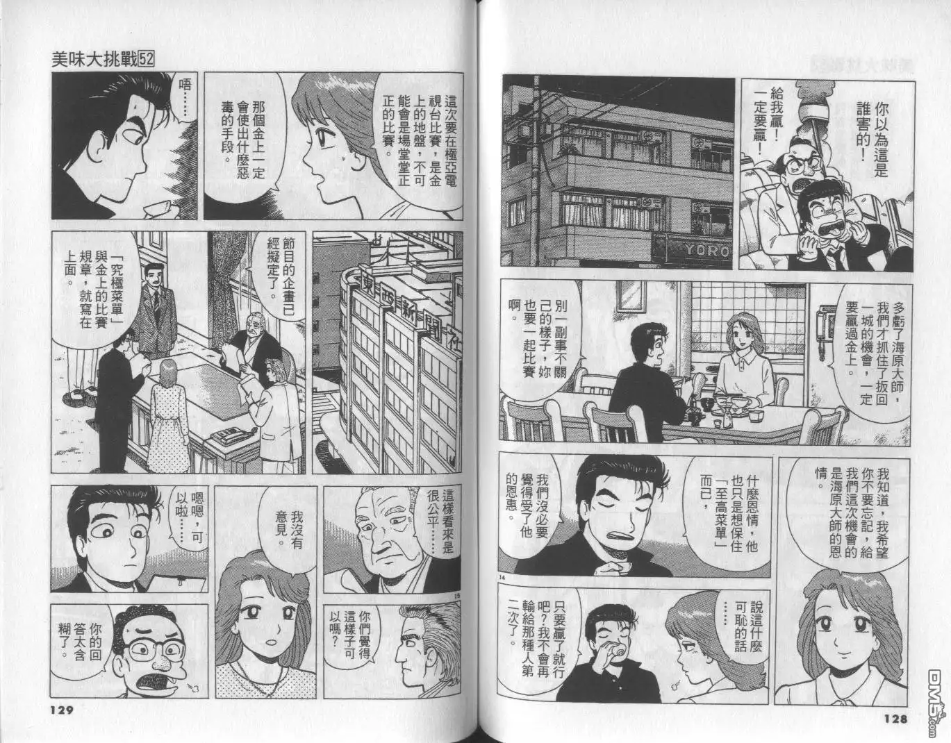 第65页
