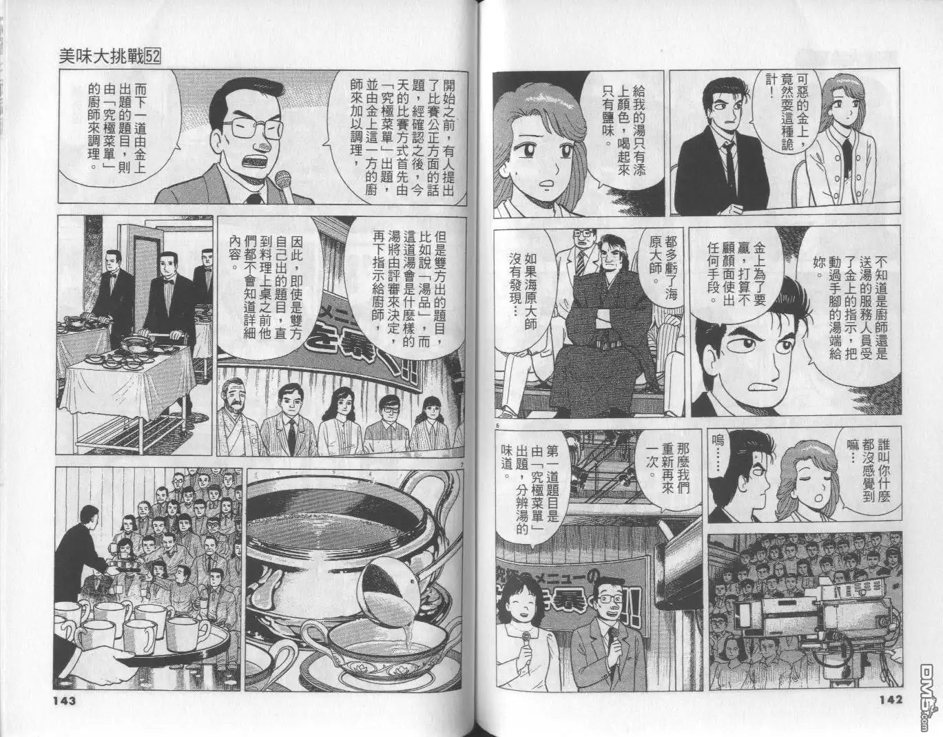 第72页