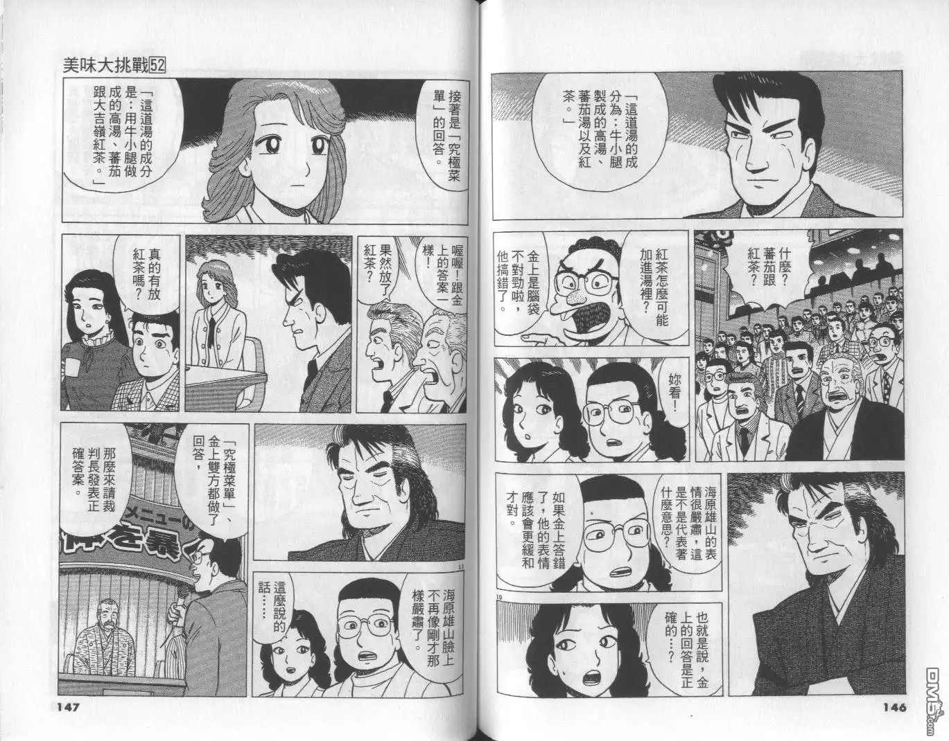 第74页