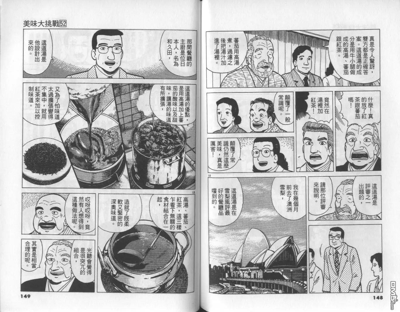 第75页