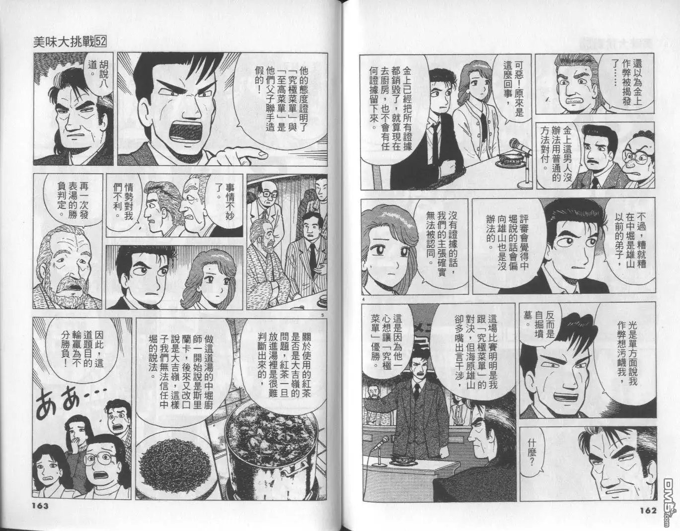 第82页