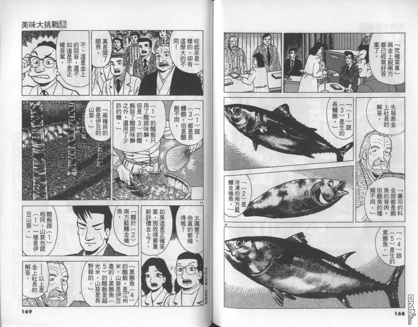 第85页
