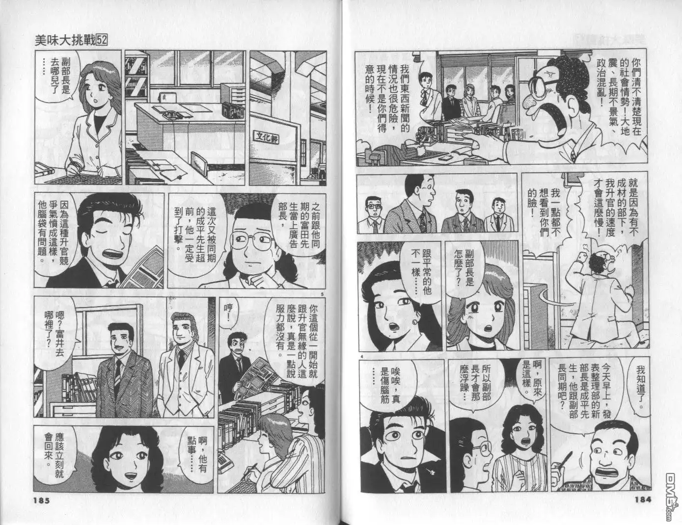 第93页