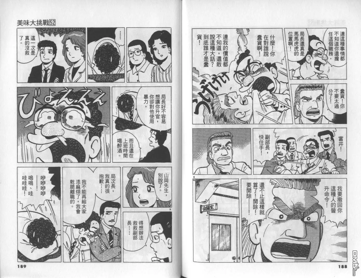 第95页