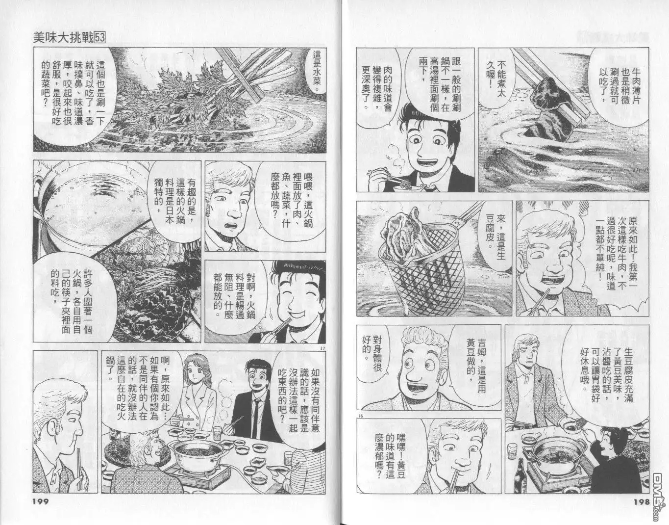 第100页