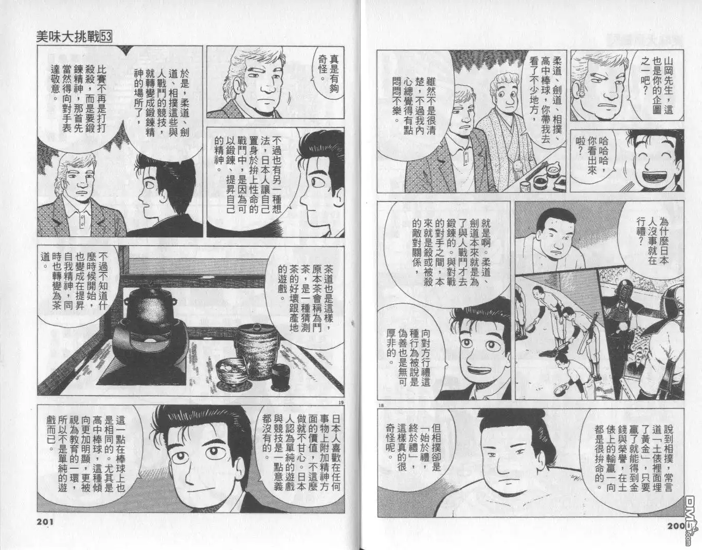 第101页