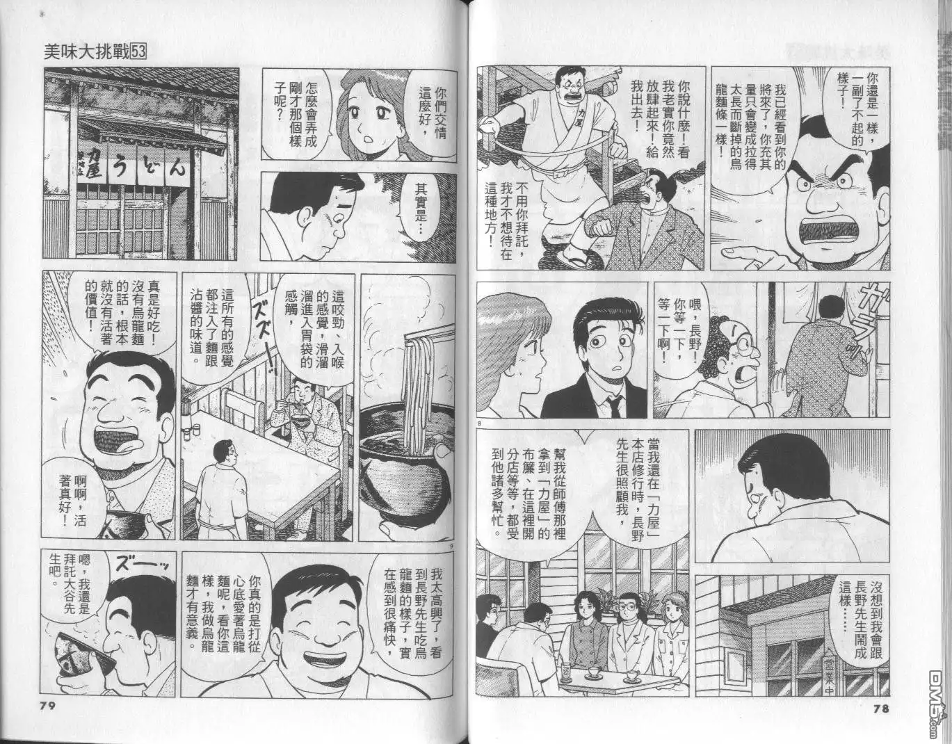 第40页