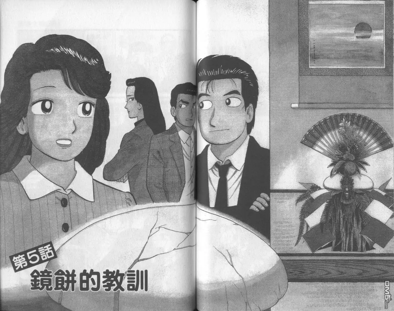 第48页