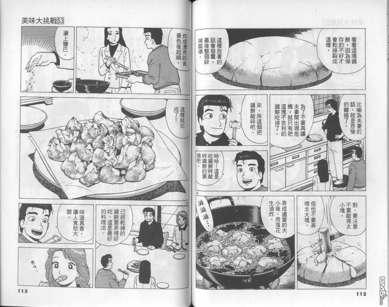 第57页