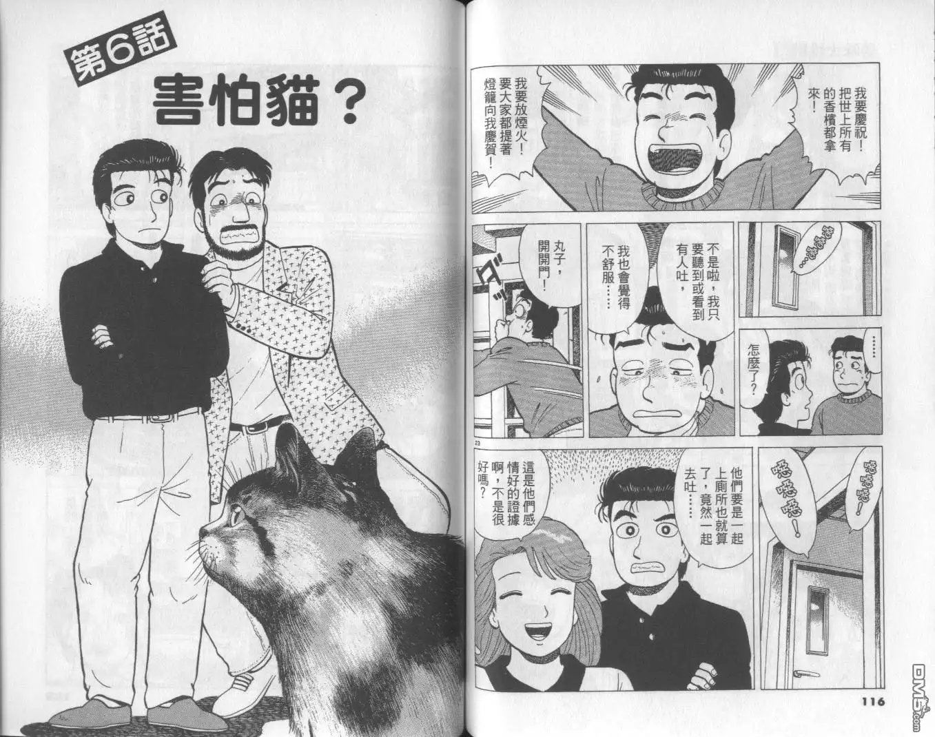 第59页
