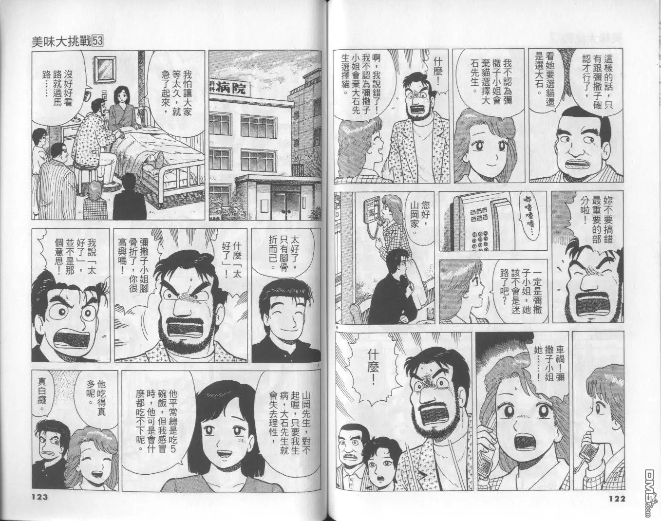 第62页