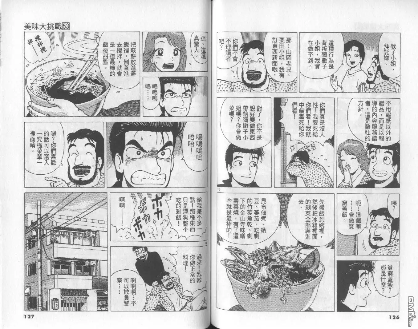 第64页