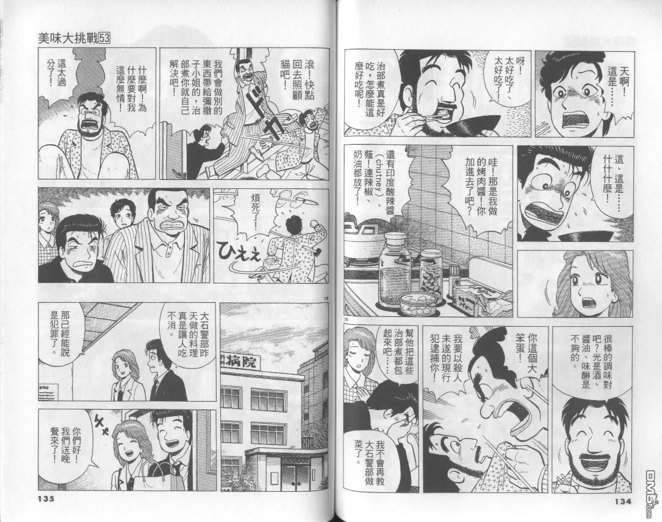 第68页