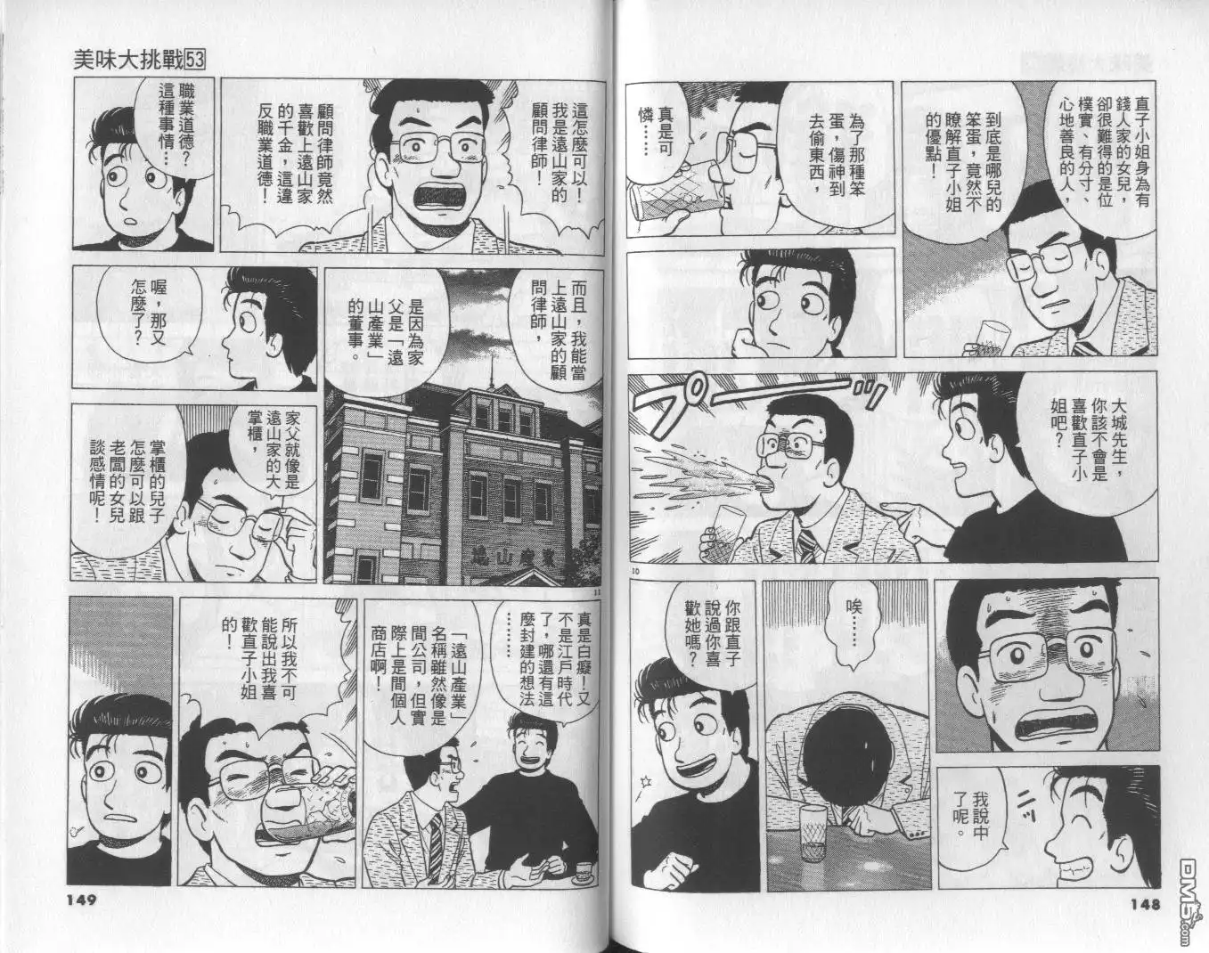 第75页