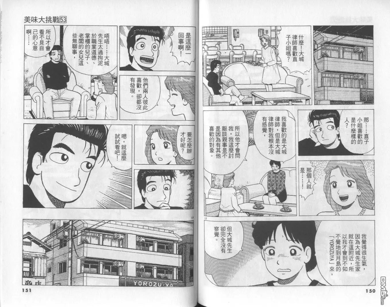 第76页