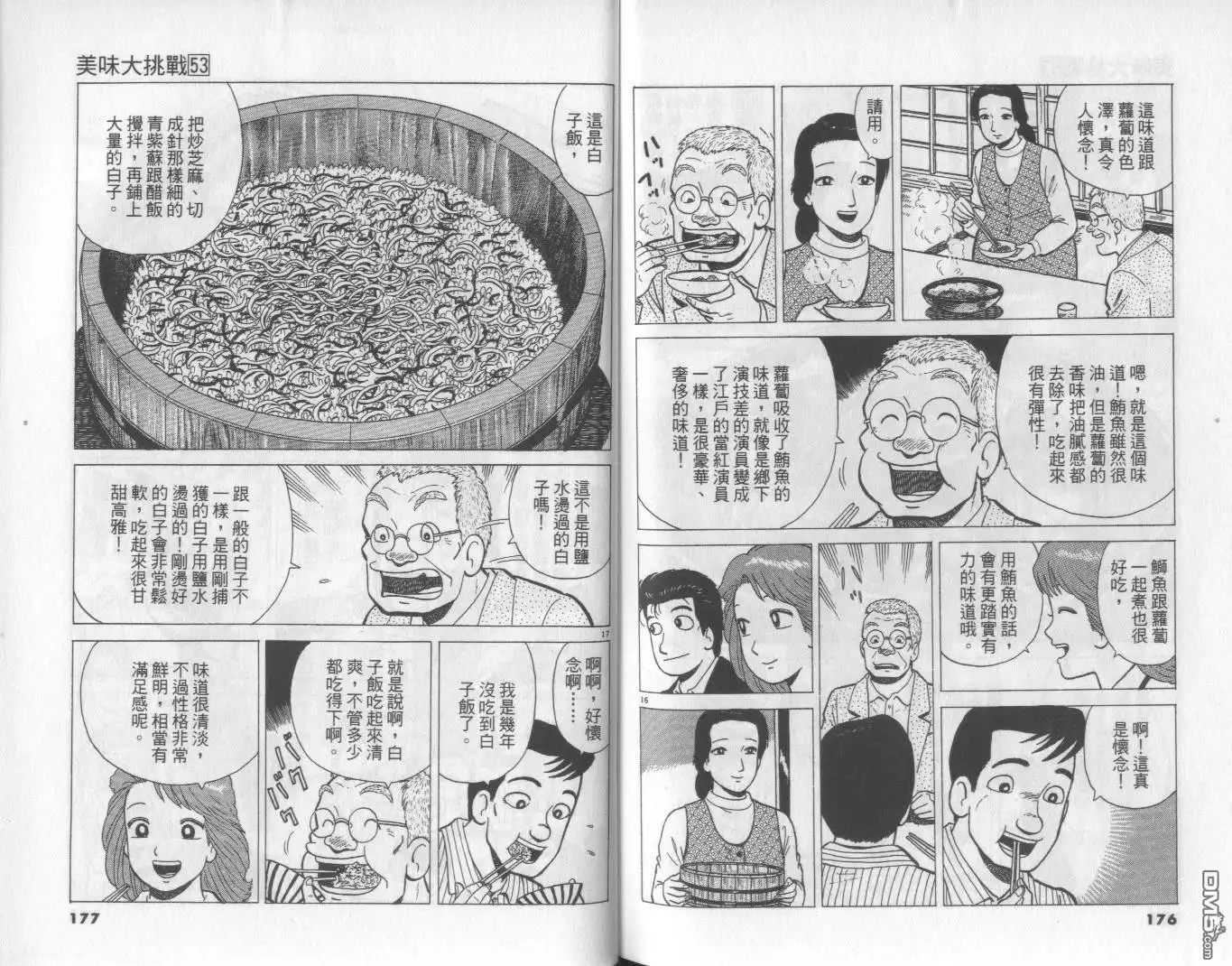 第89页