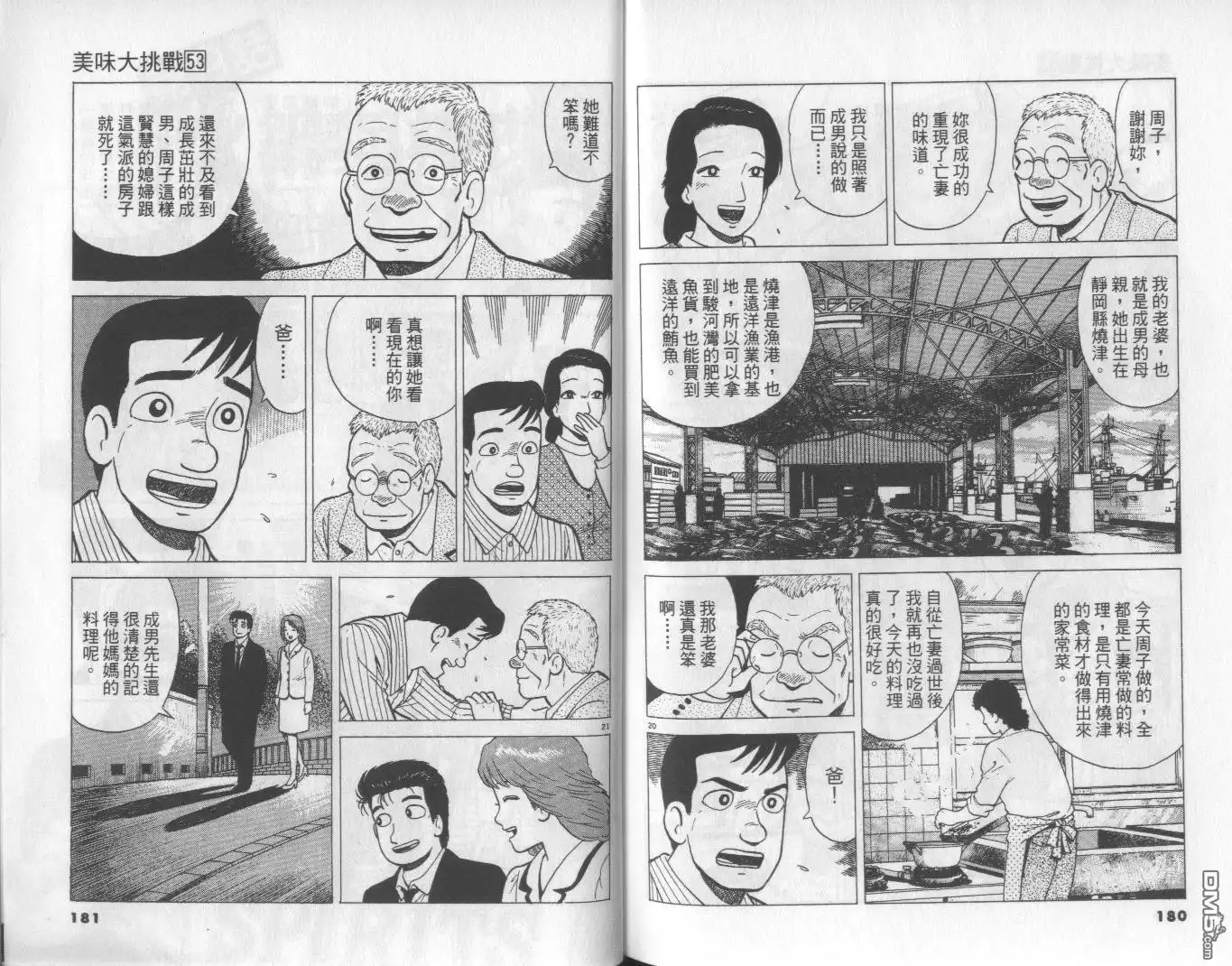 第91页