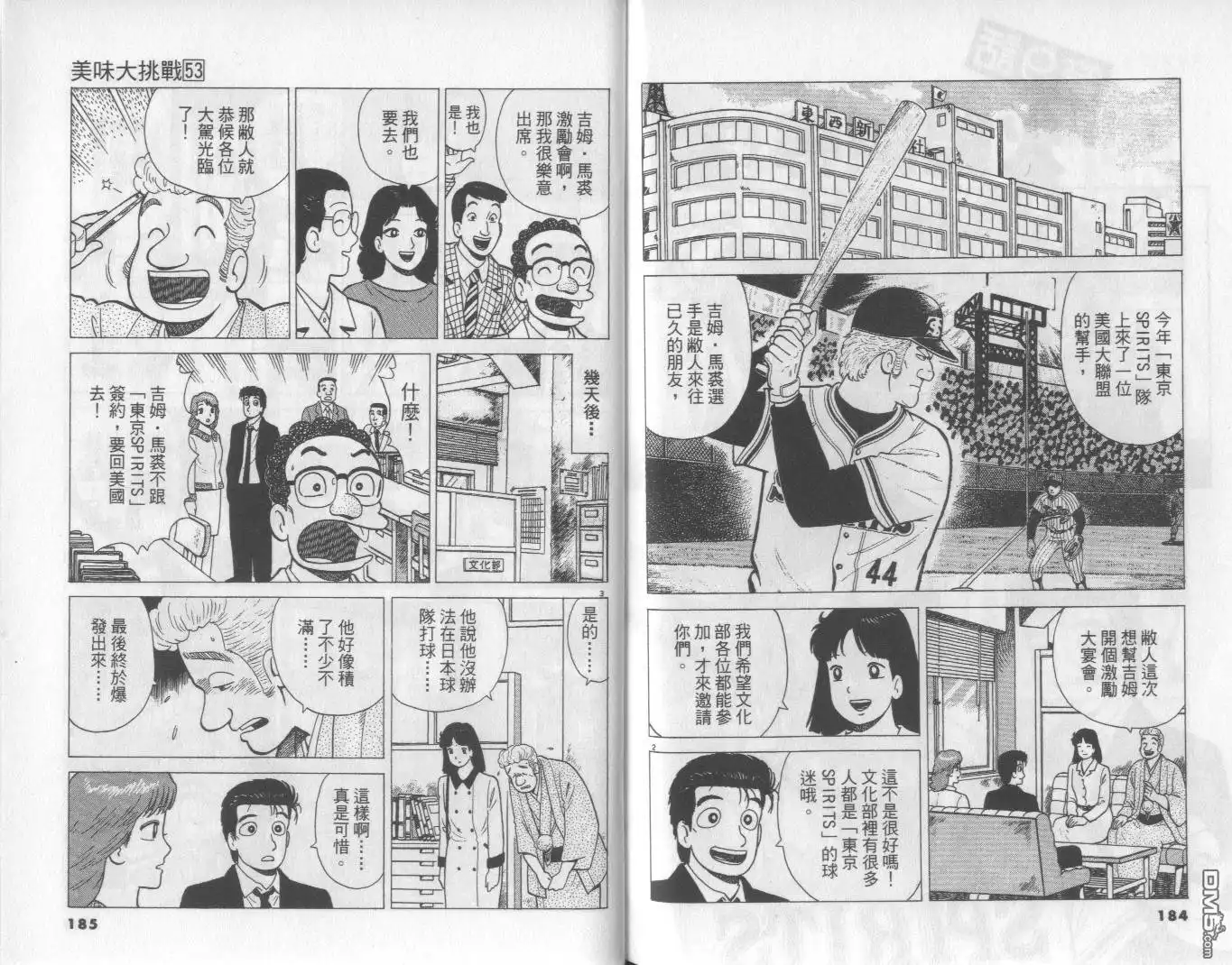 第93页