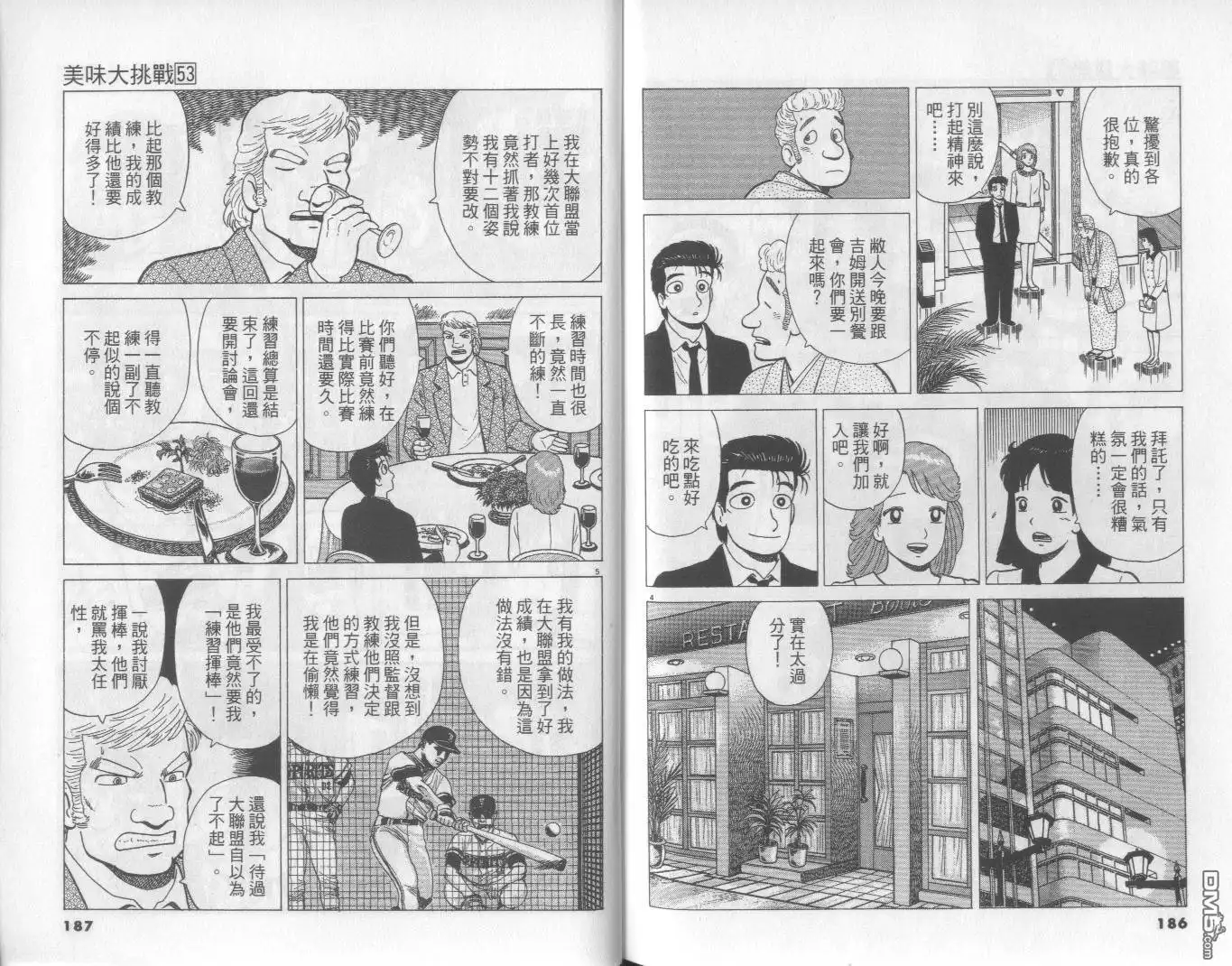 第94页