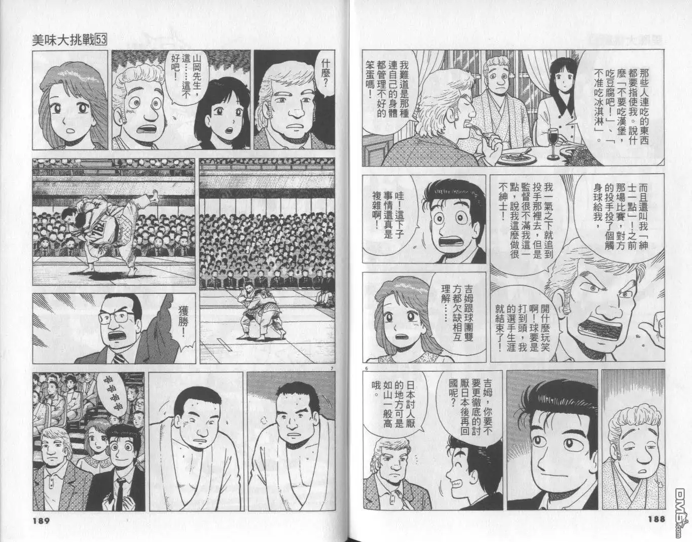 第95页