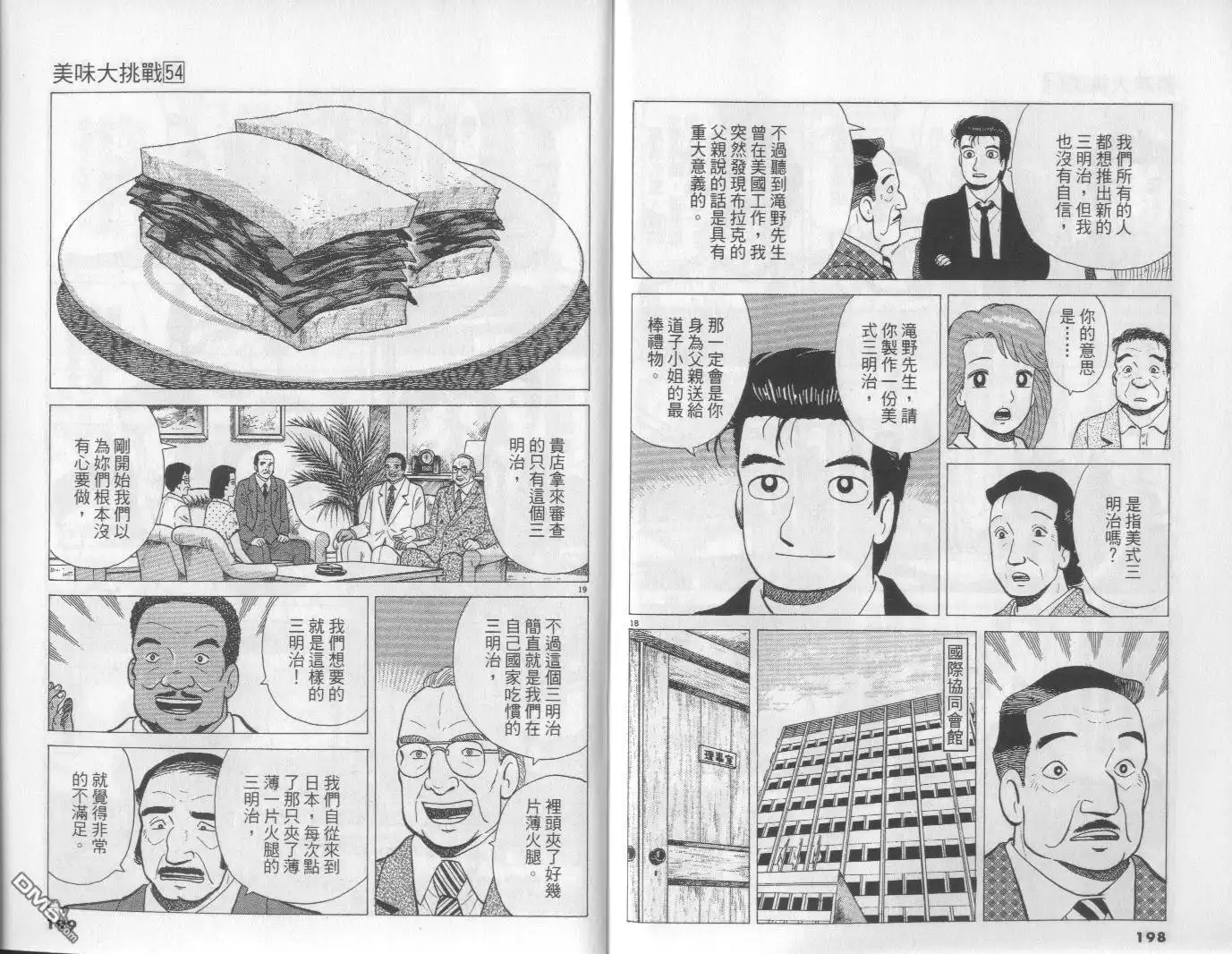 第100页