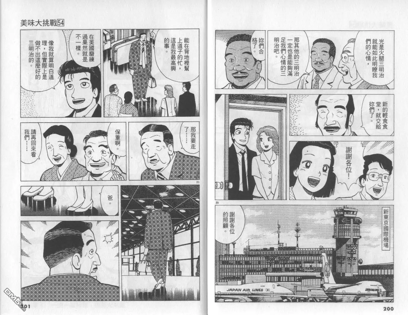 第101页