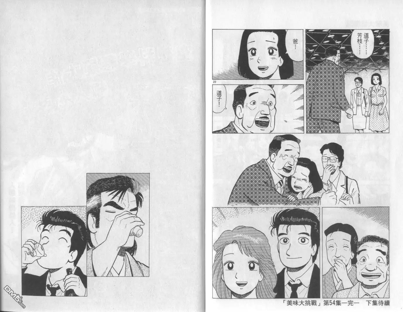 第102页