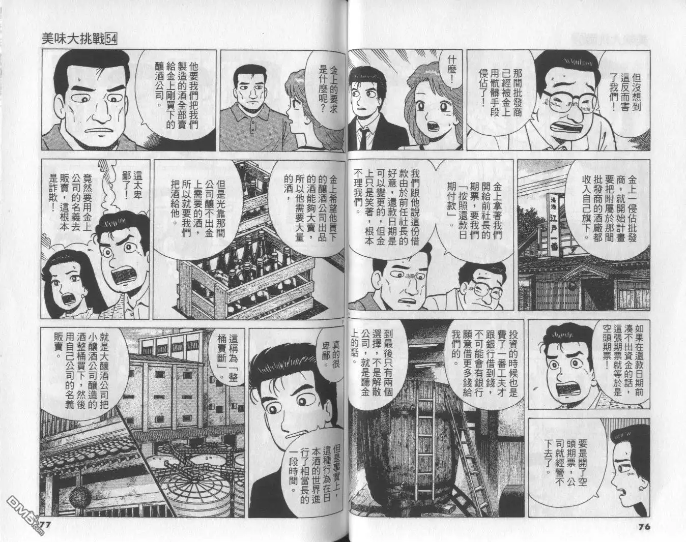 第39页