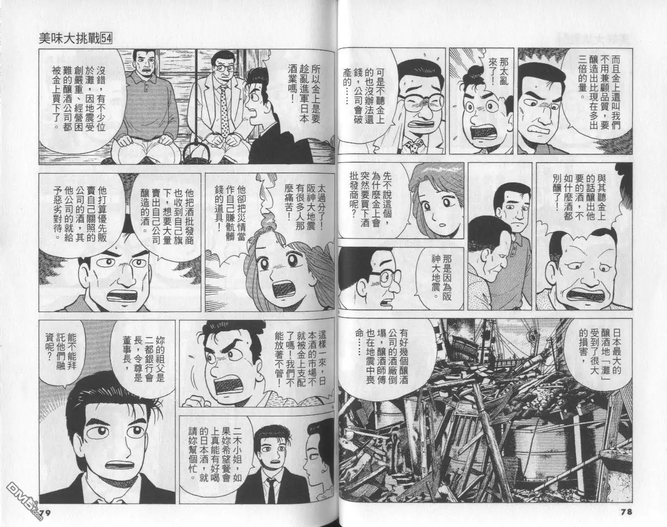 第40页