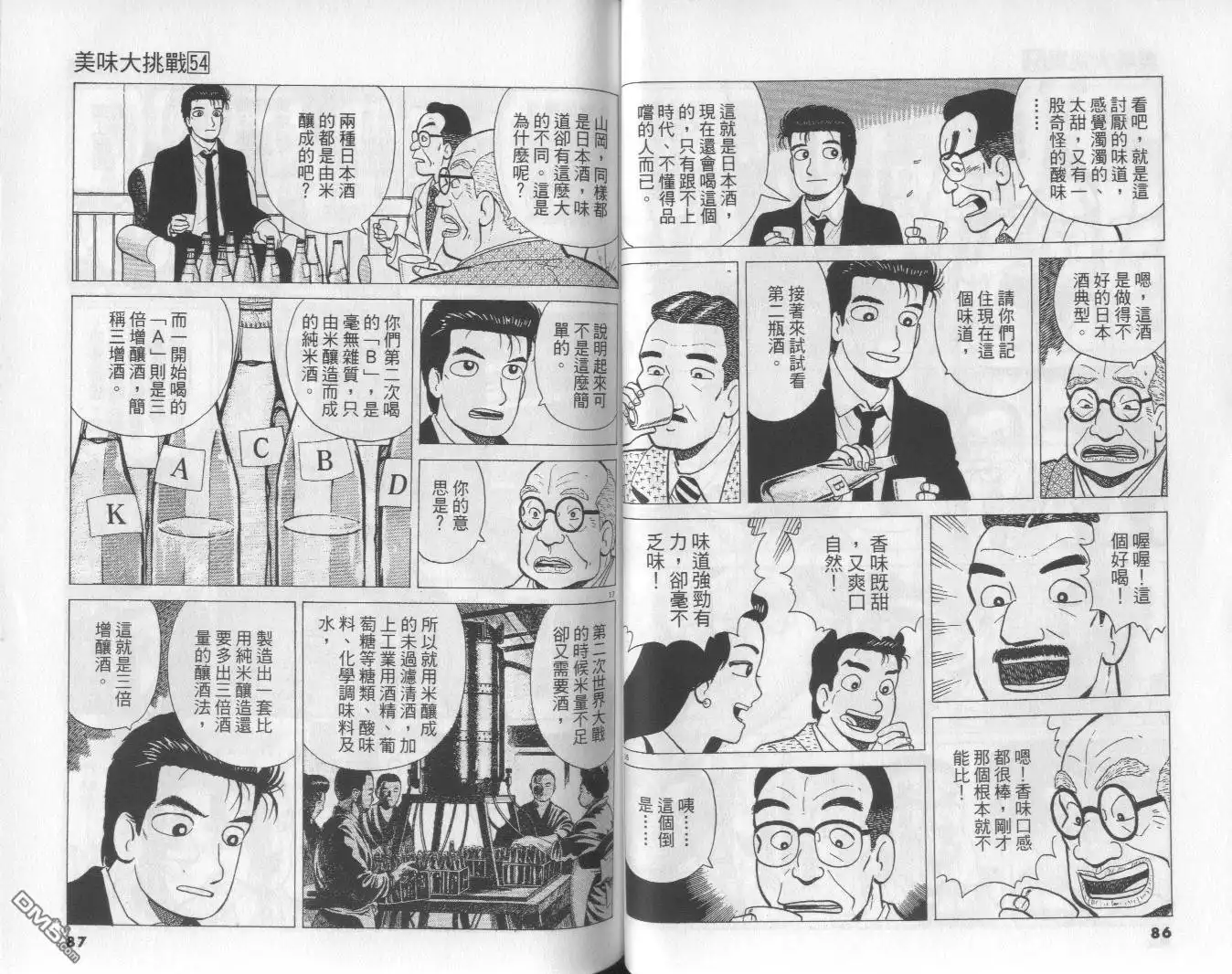 第44页