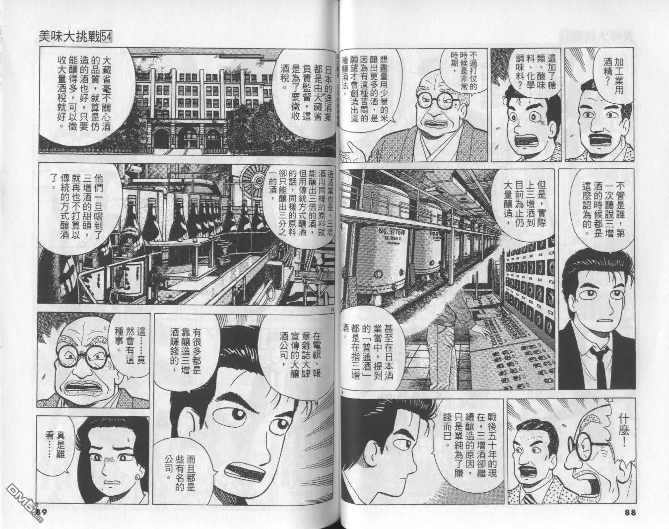 第45页