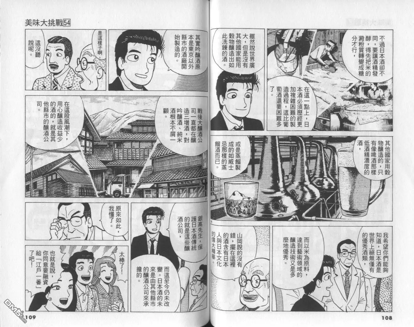 第55页
