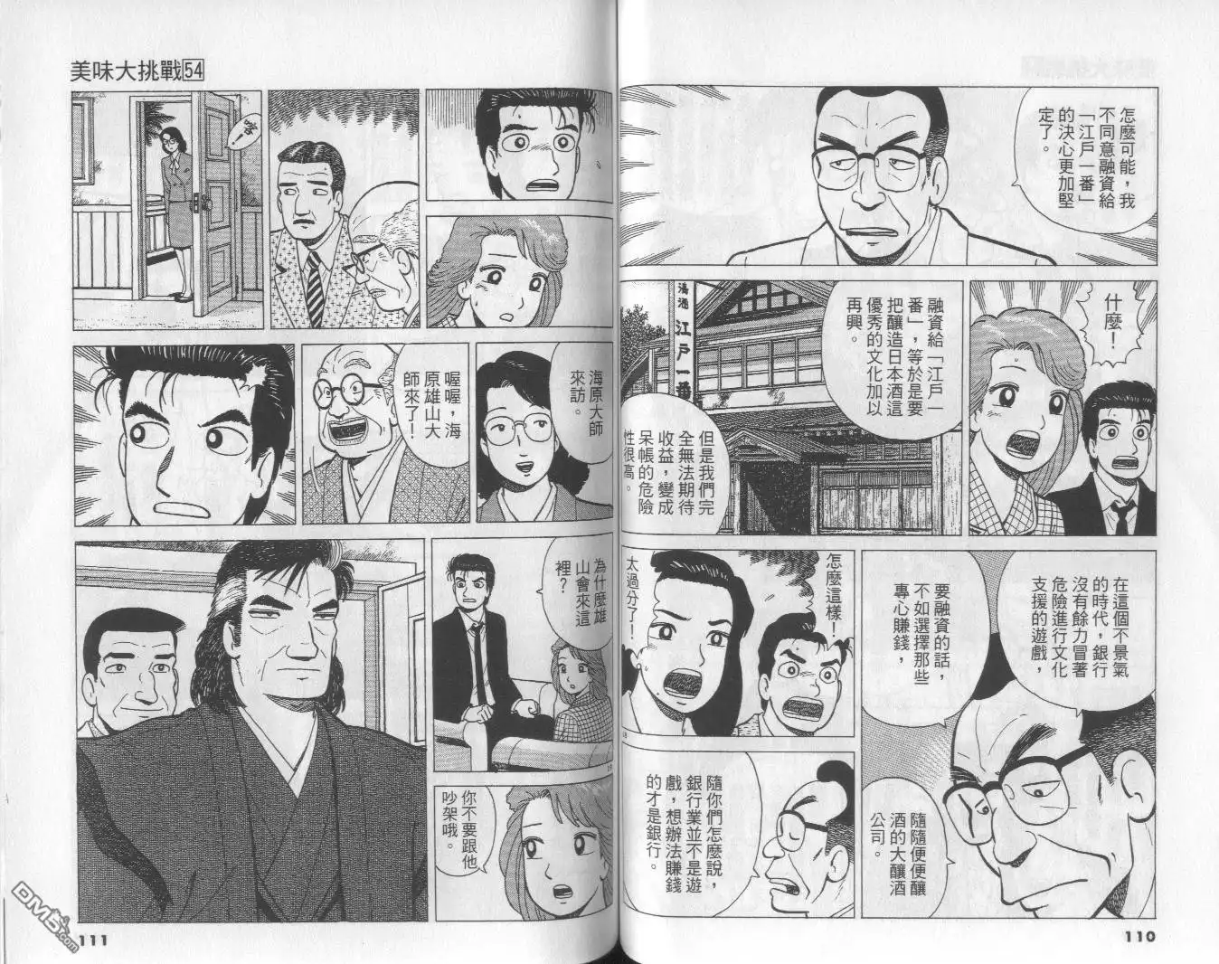 第56页